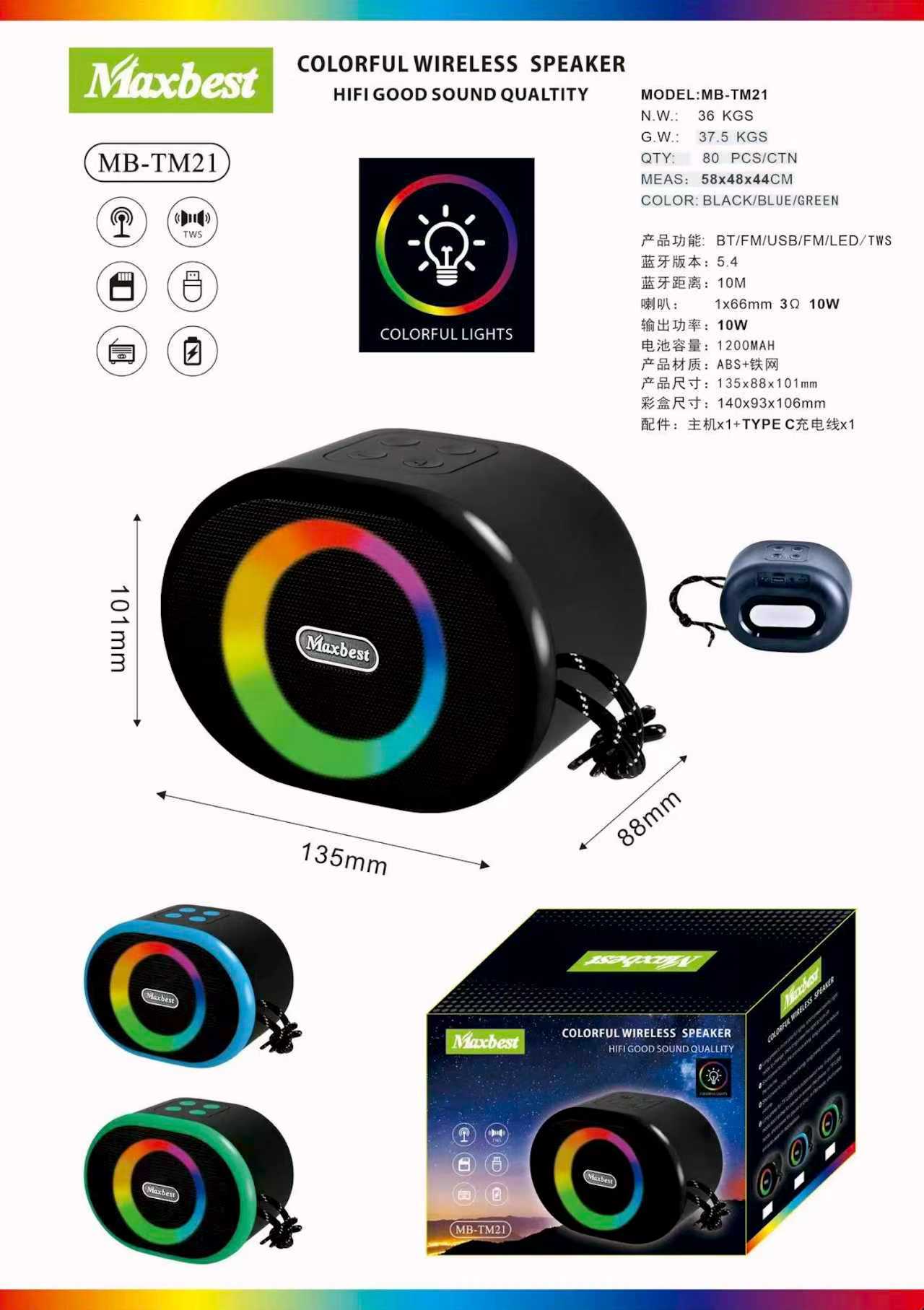 Maxbest TM21 Bluetooth Speaker/Fm